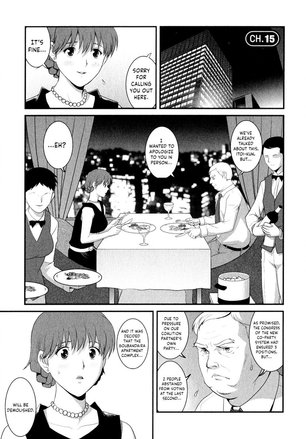 Hentai Manga Comic-Married Woman Audrey-san's Secret-Chapter 15-1